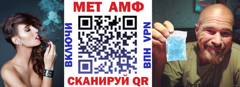 где купить наркотик  Котельнич  АМФЕТАМИН Розовый 