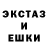 Метадон кристалл Edon 510