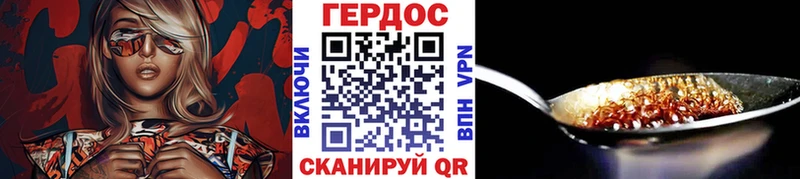 Героин белый даркнет как зайти Котельнич где найти