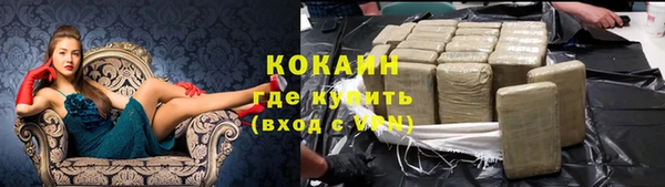 кокаин перу Беломорск