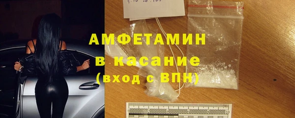 2c-b Белокуриха