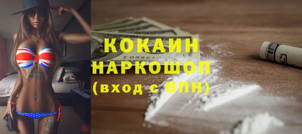кокаин перу Беломорск
