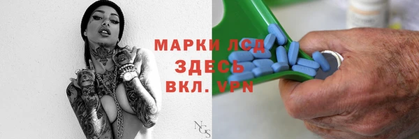 кокаин перу Беломорск