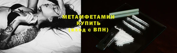 2c-b Белокуриха