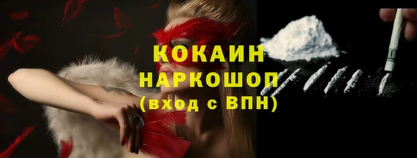 прущий лед Белоозёрский