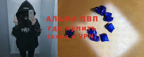 кокаин перу Беломорск