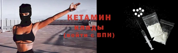 кокаин перу Беломорск