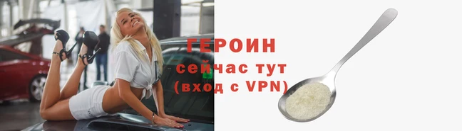 прущий лед Белоозёрский