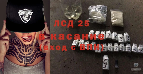 кокаин перу Беломорск