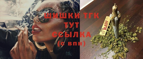 2c-b Белокуриха