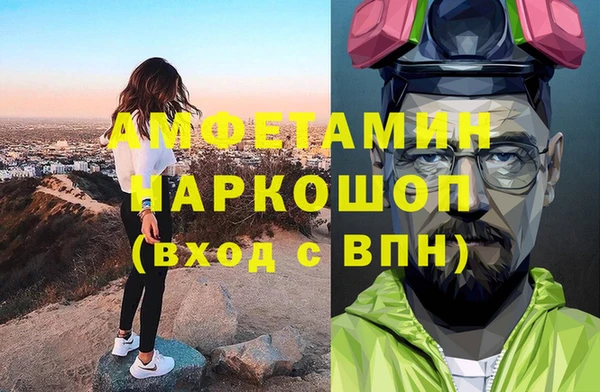 кокаин перу Беломорск