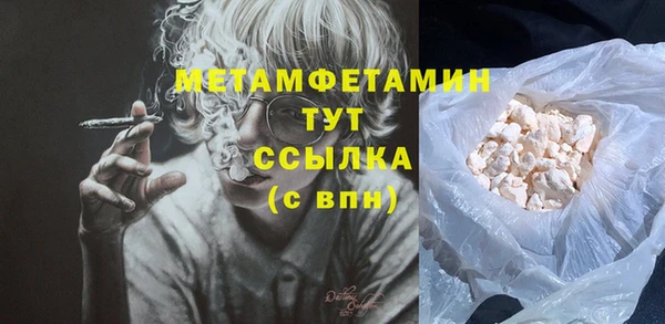 2c-b Белокуриха