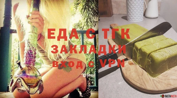 2c-b Белокуриха