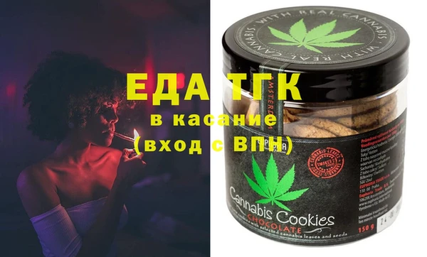 2c-b Белокуриха