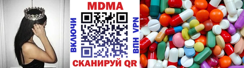 наркотики  Котельнич  MDMA crystal 