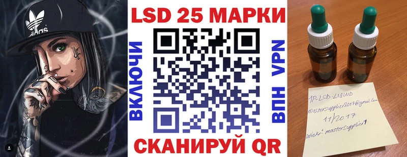 Марки 25I-NBOMe 1,8мг  Котельнич 
