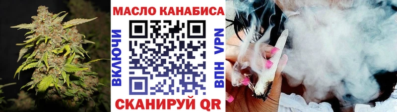 Дистиллят ТГК вейп с тгк  Котельнич 
