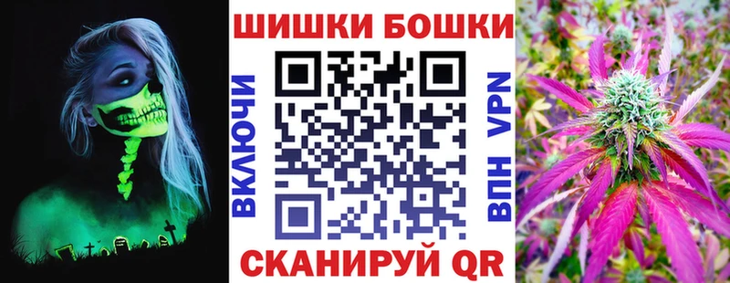 mega как войти Котельнич Шишки марихуана план
